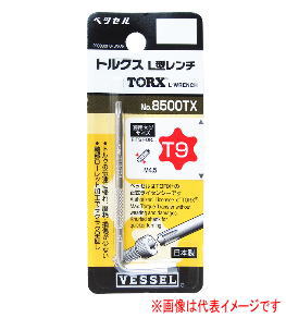 ベッセル No.8500TX T9 トルクスL型レンチ ハンマー・レンチ 伝動機