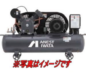 アネスト岩田 TLP110EG-10M6 コンプレッサ レシプロ 給油式 11kw 三相