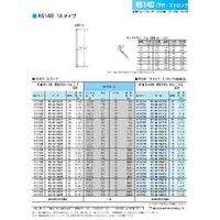 椿本チエイン RSスプロケット RS140-1A10T