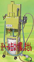 永進テクノ WD-A 浮上油回収装置 油水分離強化型 eco eit series 永進 