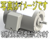 東芝 FCKLK8-2P-0.2kW 200V 三相モータ (全閉外扇フランジ形)