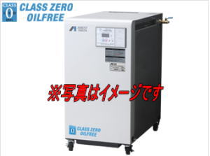 アネスト岩田 SLP-15EFM5 コンプレッサ スクロール オイルフリータイプ ドライヤ無 1.5kw 三相200V 50Hz用【車上渡し品】  オイルフリータイプ 伝動機ドットコム