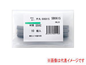 セイキ製作所 SA0418 (PR0418) 両丸 S50C R4×4×18 平行キー 両丸キー