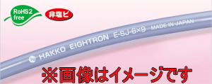 八興 E-SJ-6×9-CBU 20ｍ スーパー柔軟フッ素チューブ クリアブルー