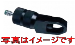 大阪ジャッキ製作所 ナットブレーカー用替刃（YNU-20C用） 油圧機器アクセサリー 伝動機ドットコム