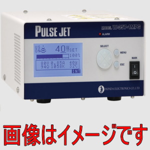 本多電子 W-357-1MPG 流水式超音波洗浄機 本体のみ 超音波洗浄機 伝動機ドットコム