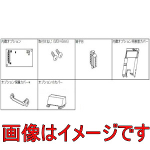 三菱電機 FR-A7NC-E KIT センサレスサーボ専用ドライブユニット FR-E700EX用オプション オプション 伝動機ドットコム