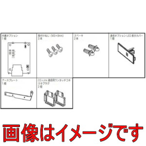 三菱電機 FR-A8NC インバータ内蔵オプション FR-A800 CC-Link 通信 オプション 伝動機ドットコム